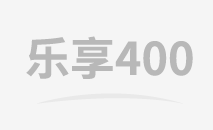 400电话客户案例